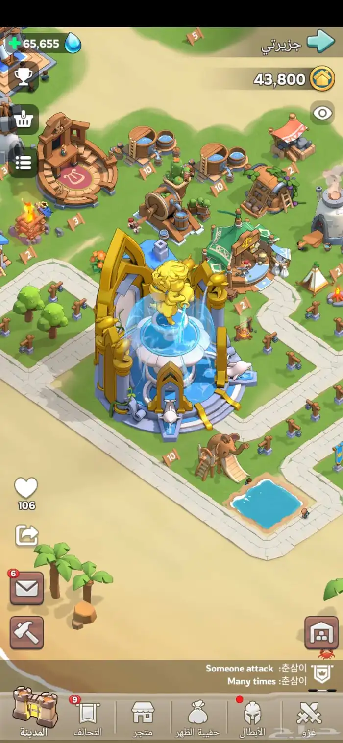 kingshot 8