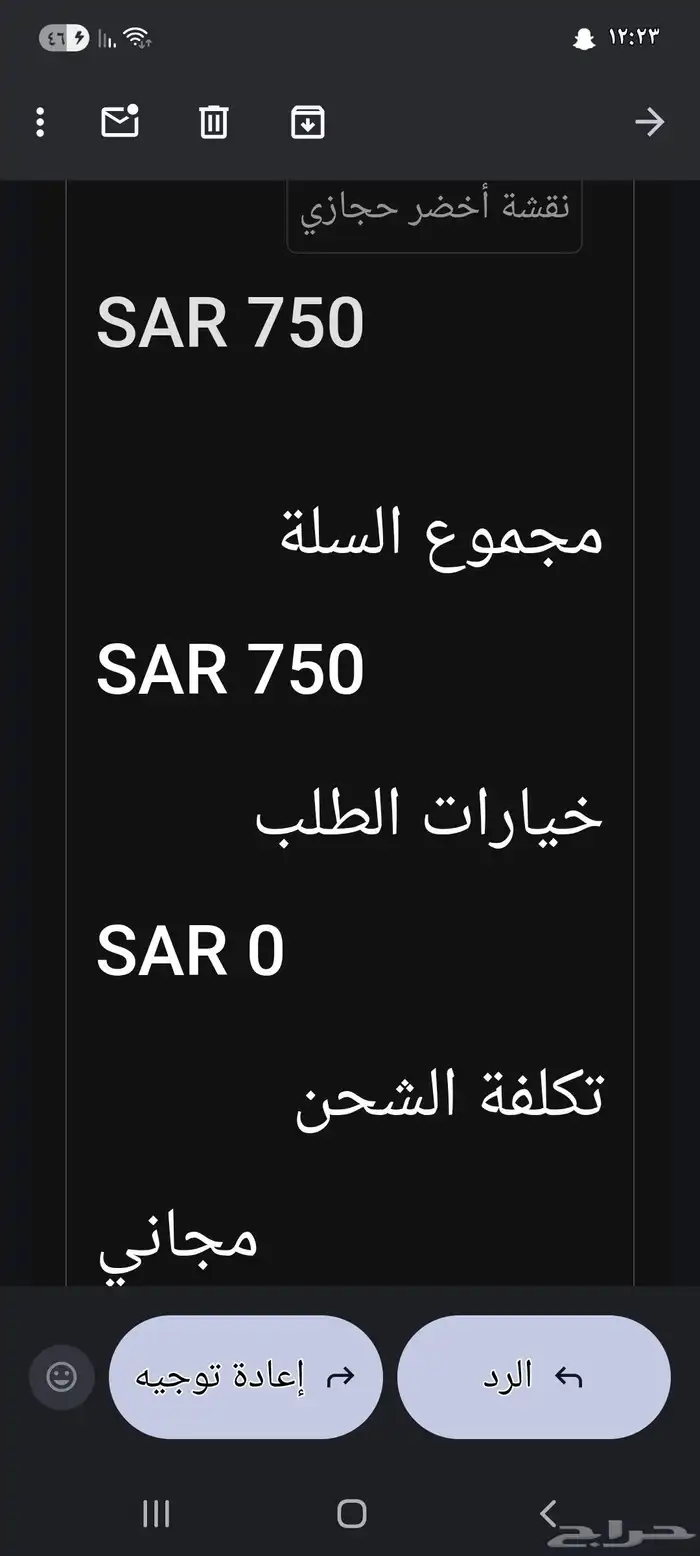 خيمه جديده 4 4 2