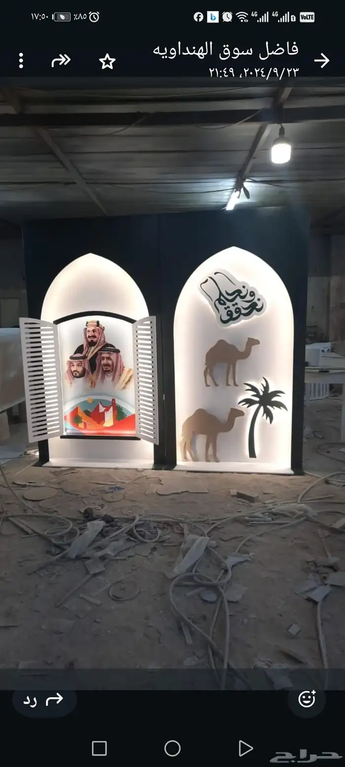 استيكرات طباعه 0