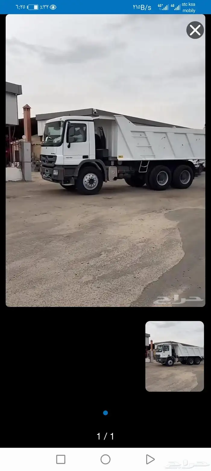 مؤجود سواق قلاب وايت ودينه ودنبر الرقم 0