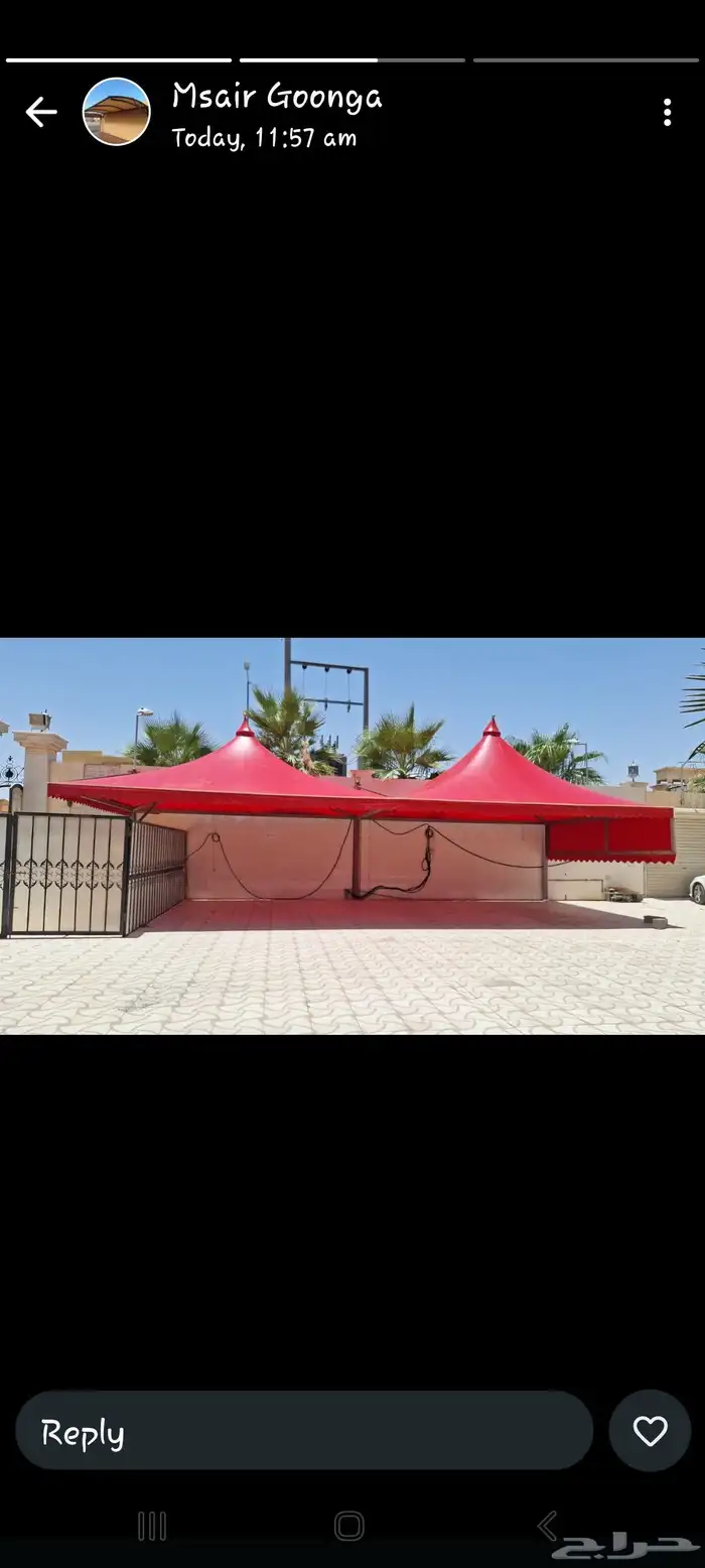 مظلات خيام بريد 6