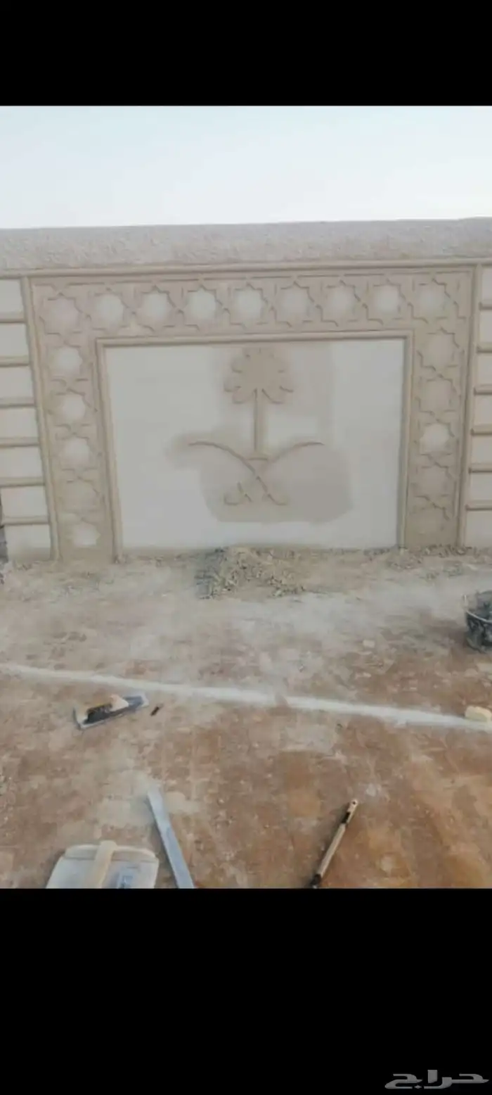 لياسه ملونه بديل الحجر الطبيعي تغنيك عن الياسه العايديه والب 2