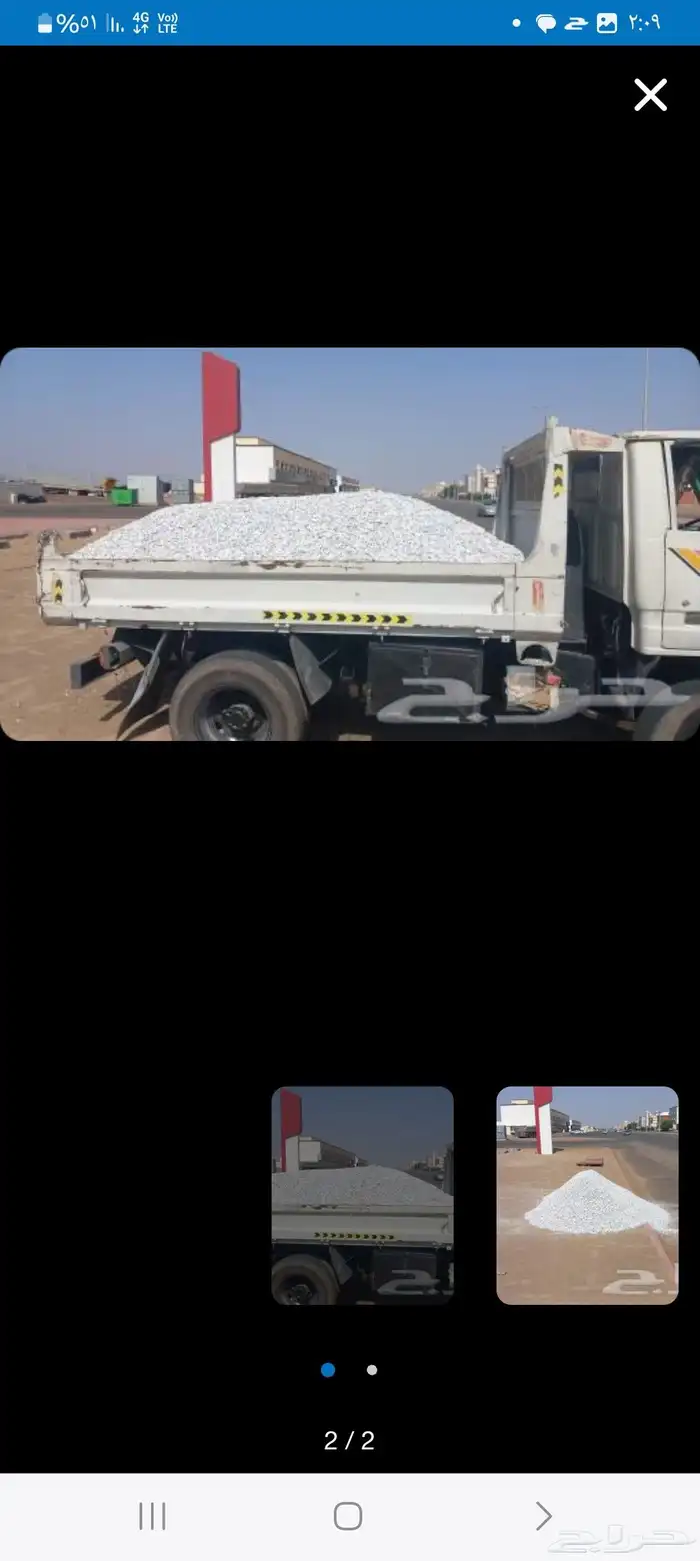 خرسان ابيض تربة زراعية نقل الدمار بلدورة رصيف بلك اسود بطحه 0