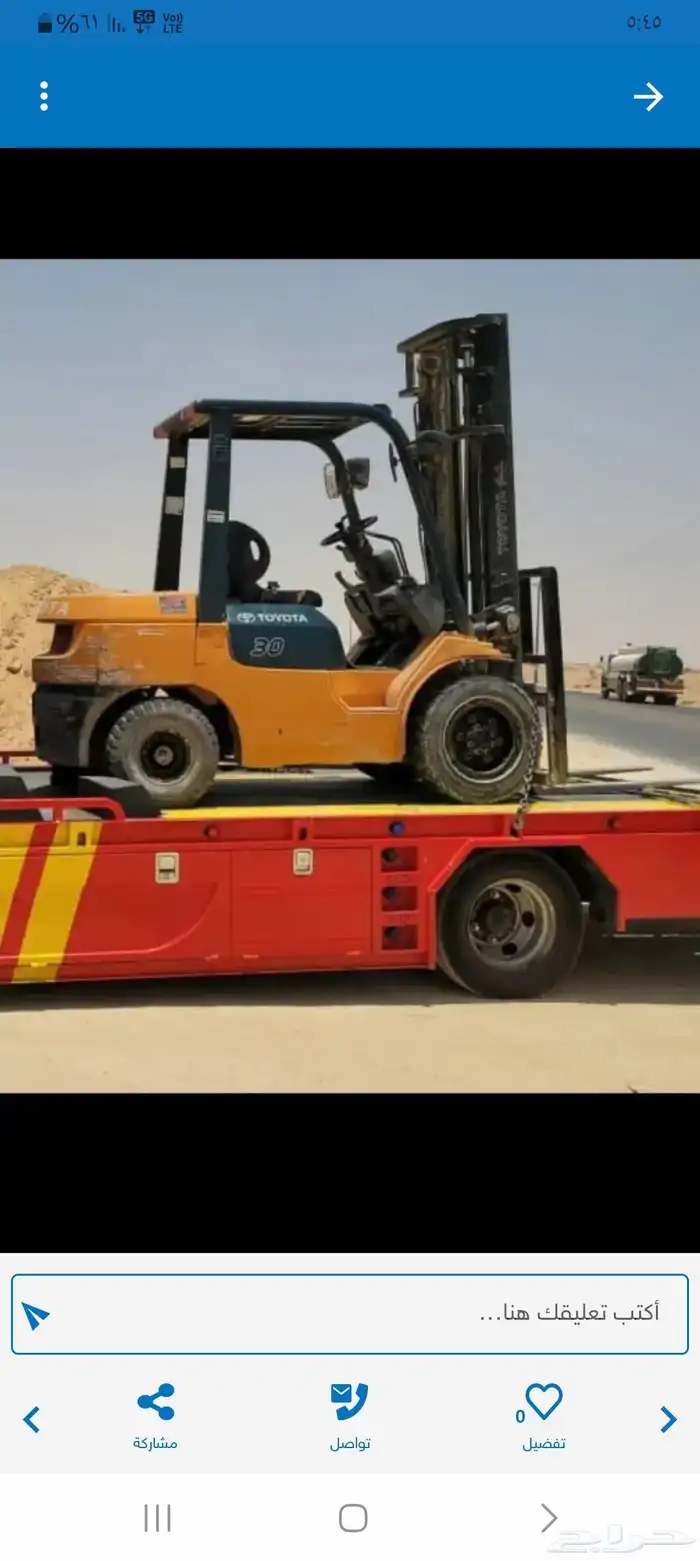 معدات ثقيله للايجار الشهري ول يومي ولمشاوير موديلات حديثه 1