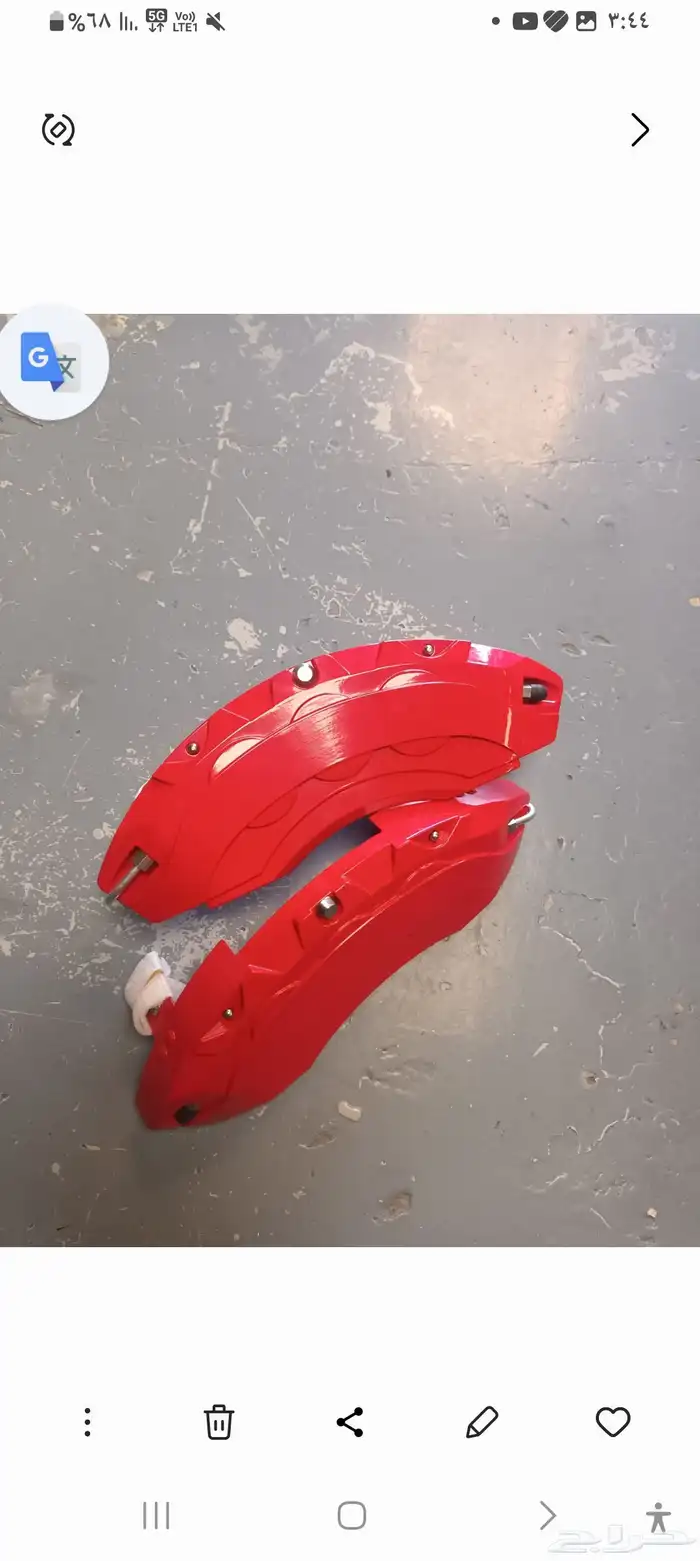 كلبر رياض يركب على كل السيارات 0