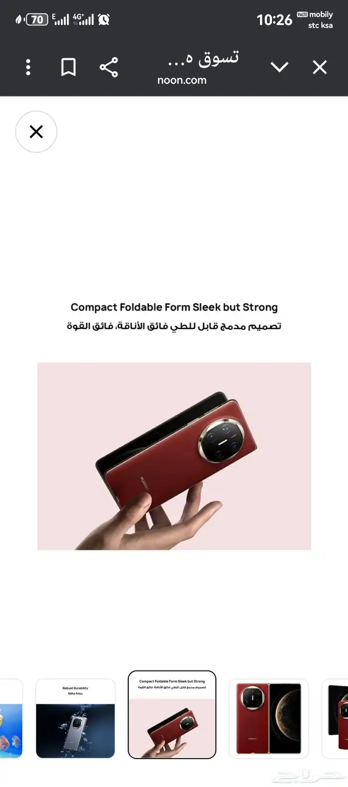 جوال هواوي ميت اكس 6 1
