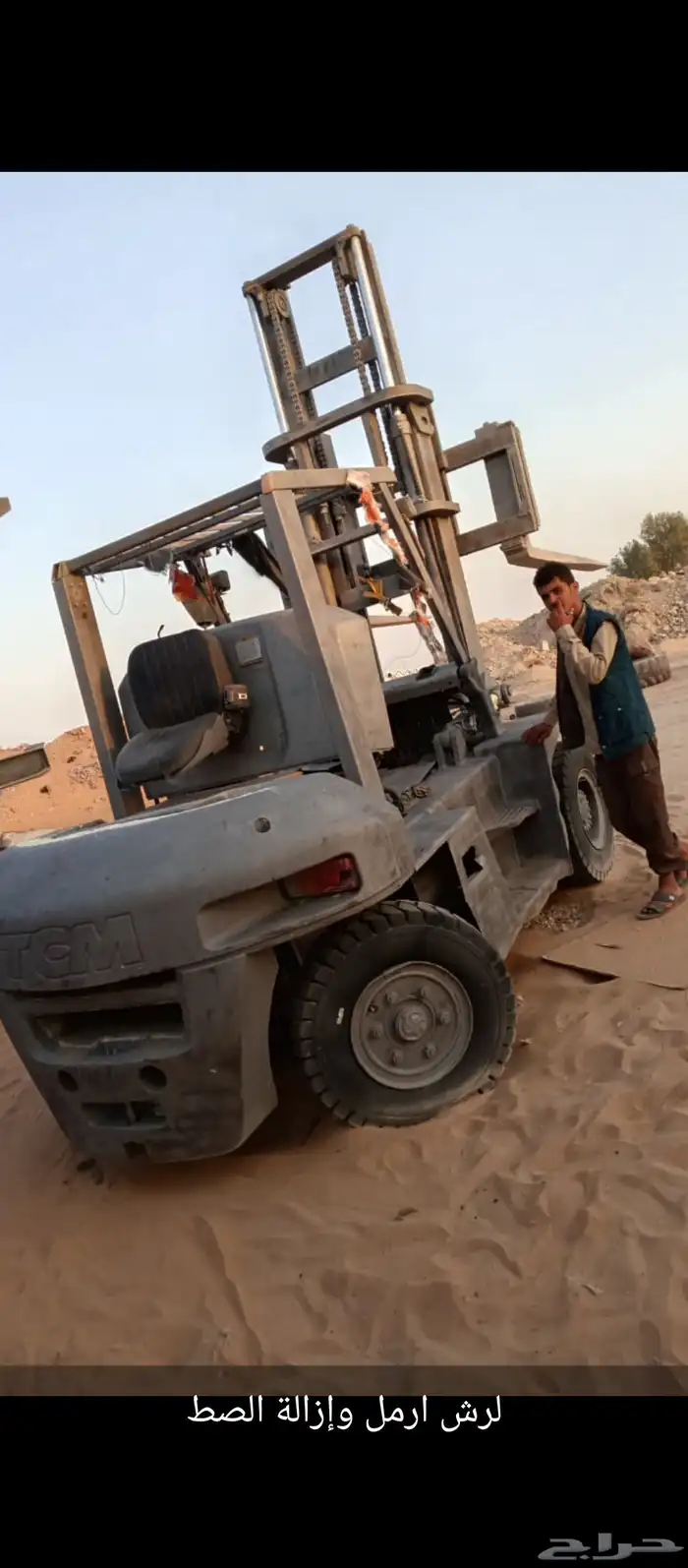 رش رمل وبويه لا جميع انواع المعدات الثقيله ولا الحديد الجديد 7