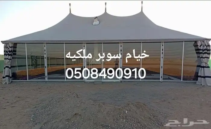 خيام ملكيه الرياض بيوت شعر ملكية مشبات رخام واجهات قزاز 9