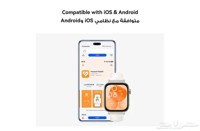 ساعة هواوي واتش فيت 3 جديده بختم المصنع 5