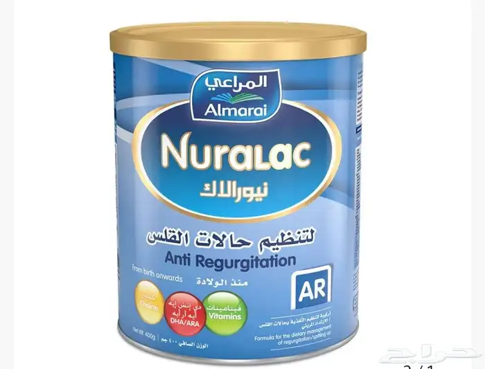 حليب المراعي AR 1
