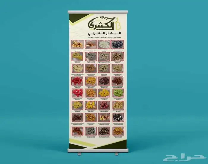 مطابع المواهب المتحدة مطبوعات 1