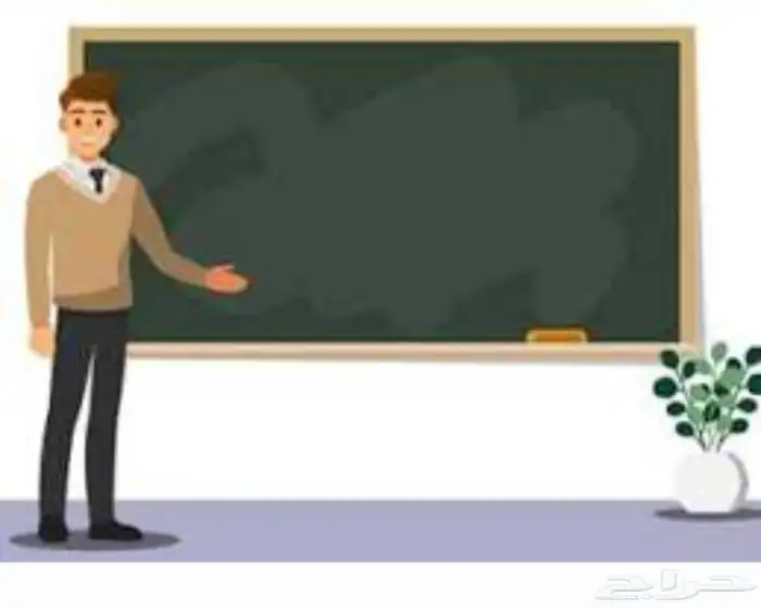 معلم تأسيس ومابعة 0