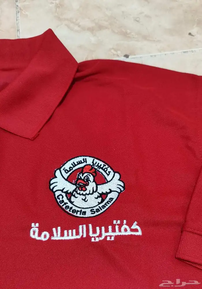 تطريز محلات 1