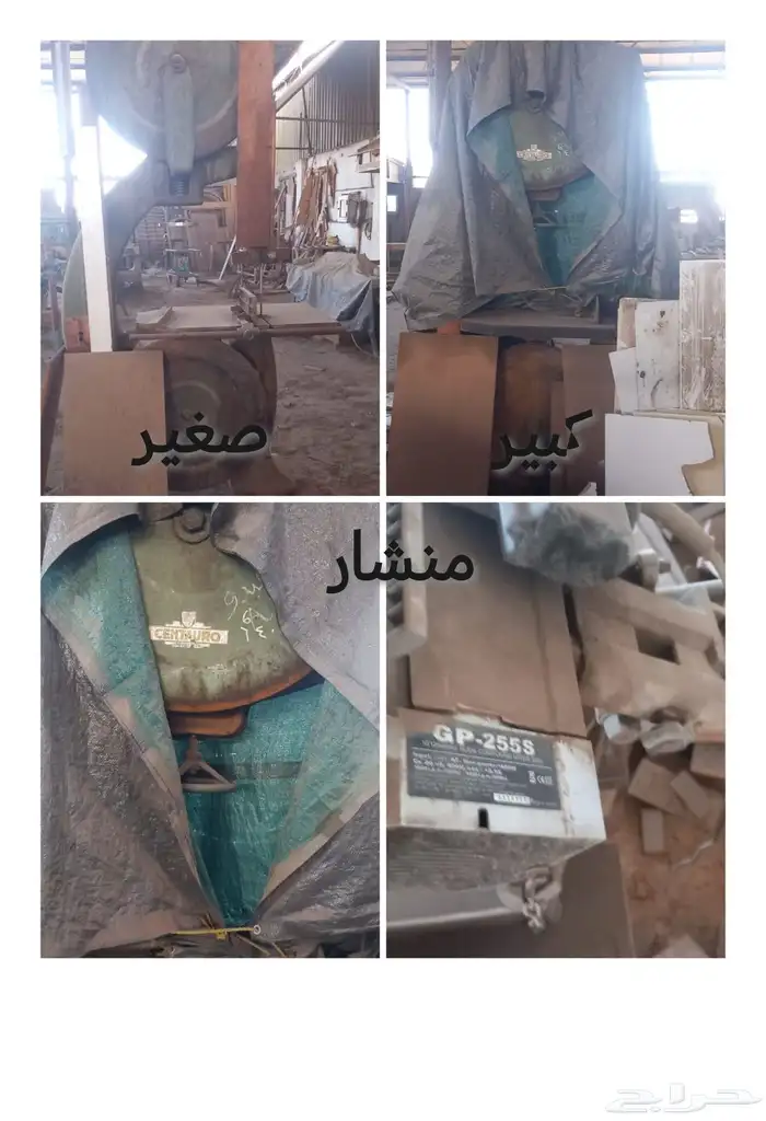 مكائن خشب وألومينيوم 6