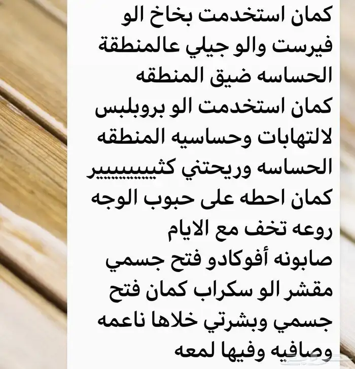 بوكس منتجات صحية مصرحة ومضمونة للبيع مع هدية بسيطة 20