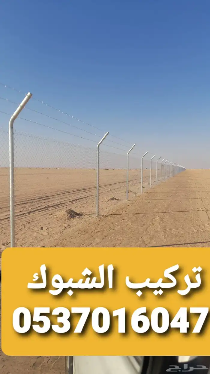 تركيب الشبوك 1