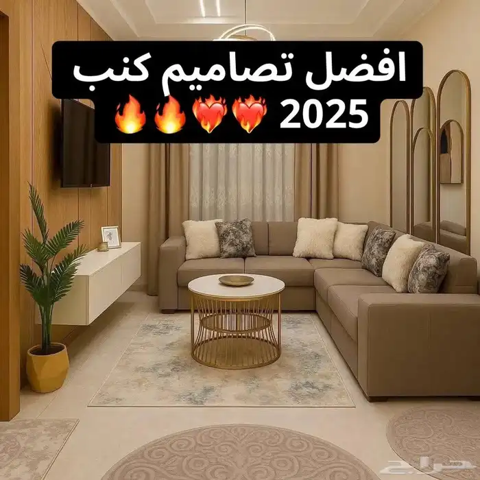 موقعنا جدة تفصيل حسب الطلب ويوجد تابي وتمار وسعر المصنع 26