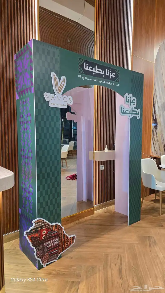مطبعة 5