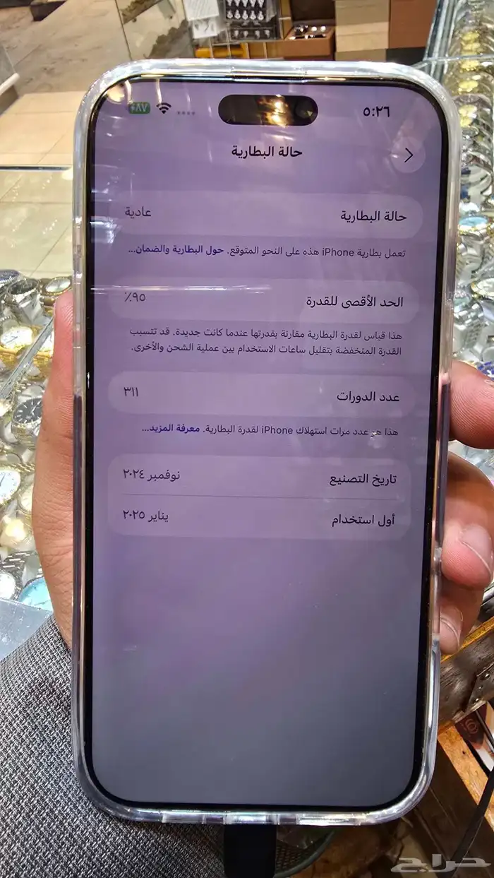 ايفون 16 برو ماكس 256 7