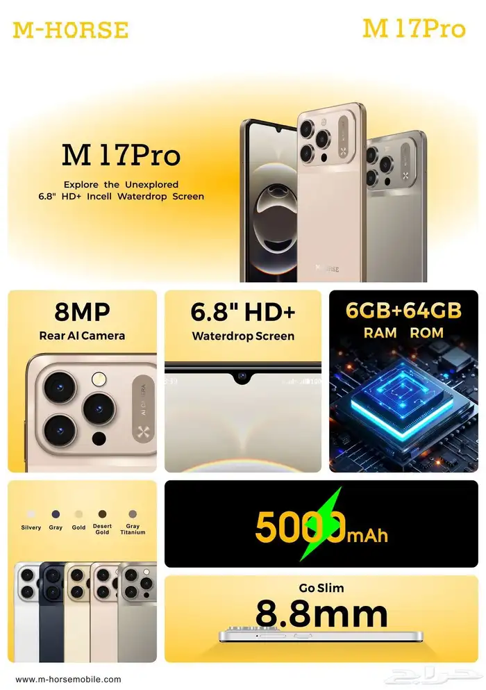 جوال شبيهة ايفون 17 برو بضمان سنتين 2