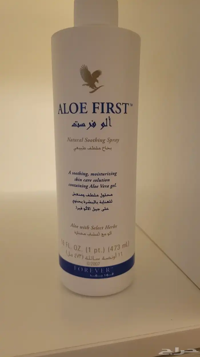 كريمات وشامبوات عضويه _ سعر خاص للكميات 1
