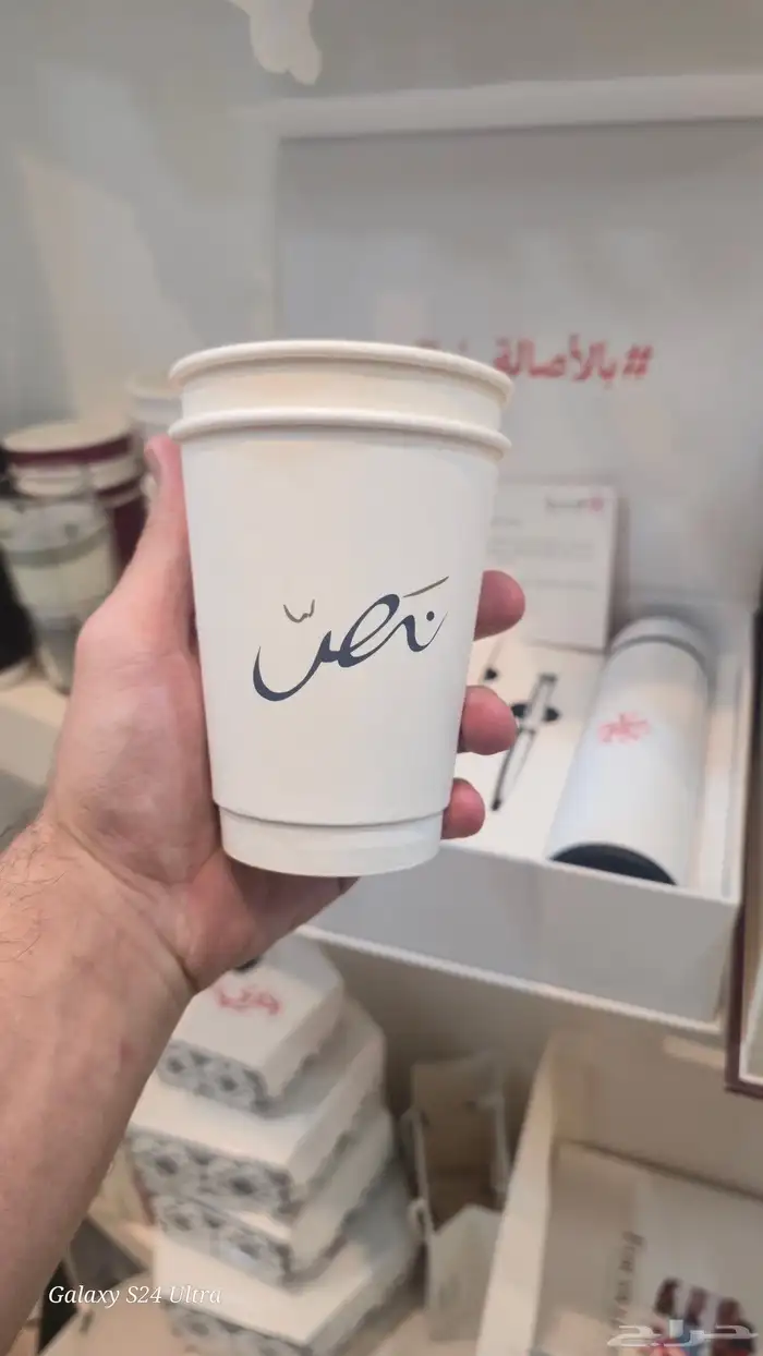 مطبعة 2