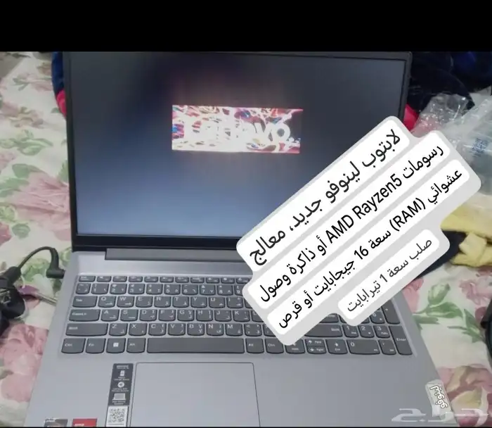 لاب توب لينوفو بحاله ممتازه 0