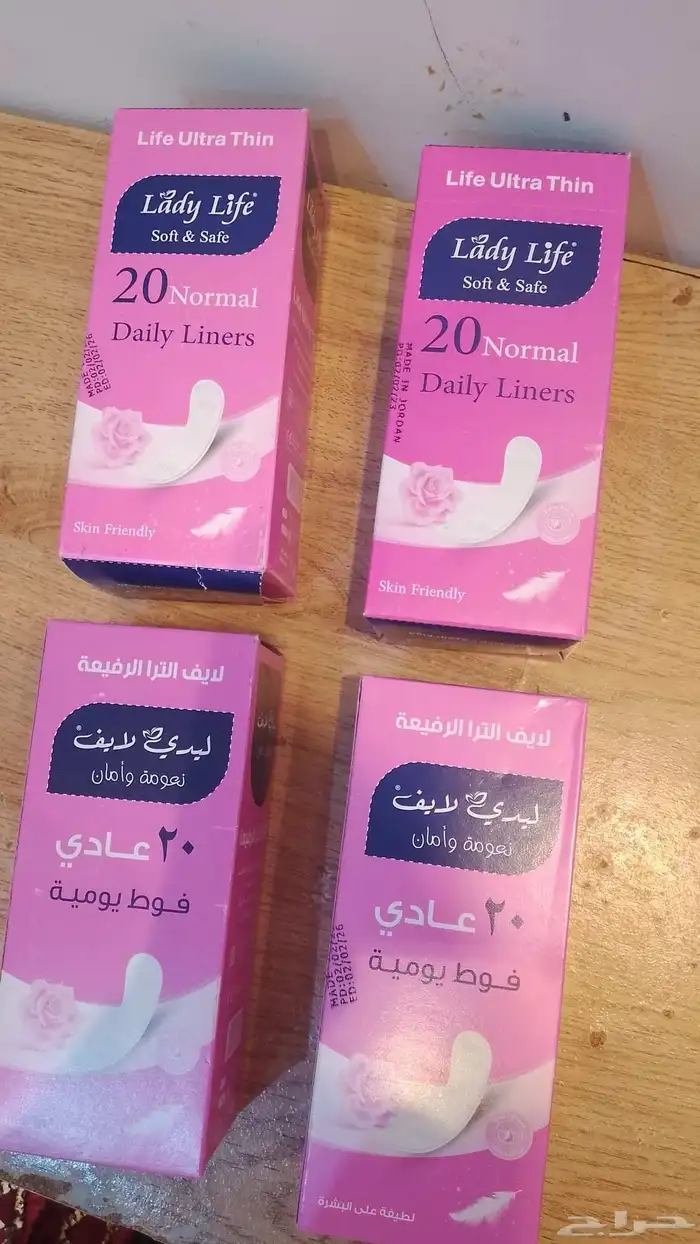فوط يوميه نسائيه للبيع 0