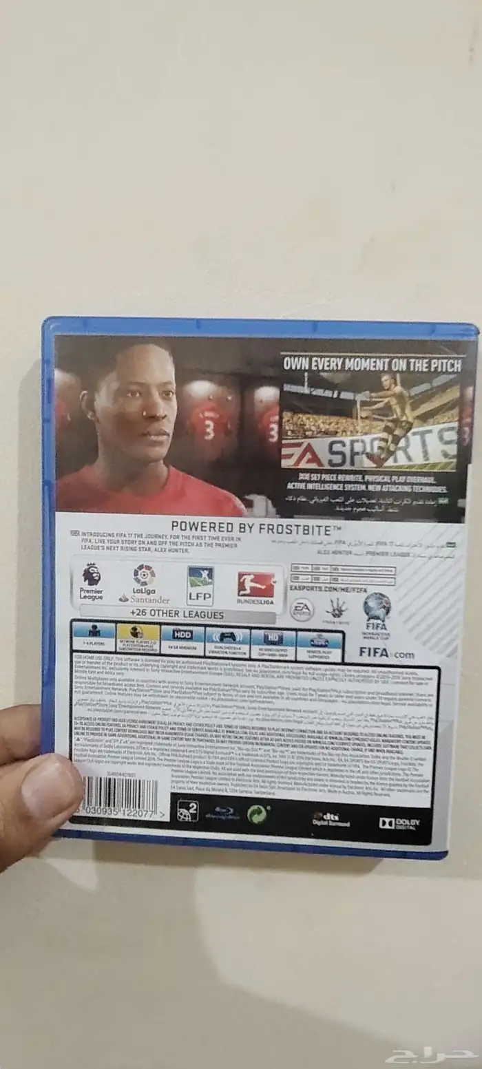 فيفا 17 متحدثه عربي  Fifa17 arabic 1