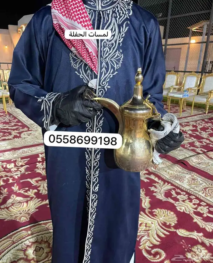 قهوحي الرياض صبابين قهوة ضيافة مقدمين مباشرين قهوجي للحفلات 3