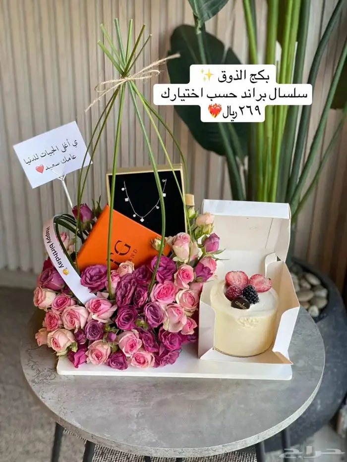 بكج الحنان محل هدايا محل ورد خميس مشيط وابها واحدرفيده 7