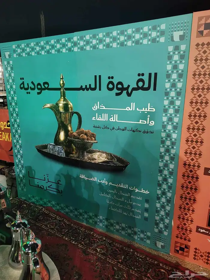 كراسي طاولات 8