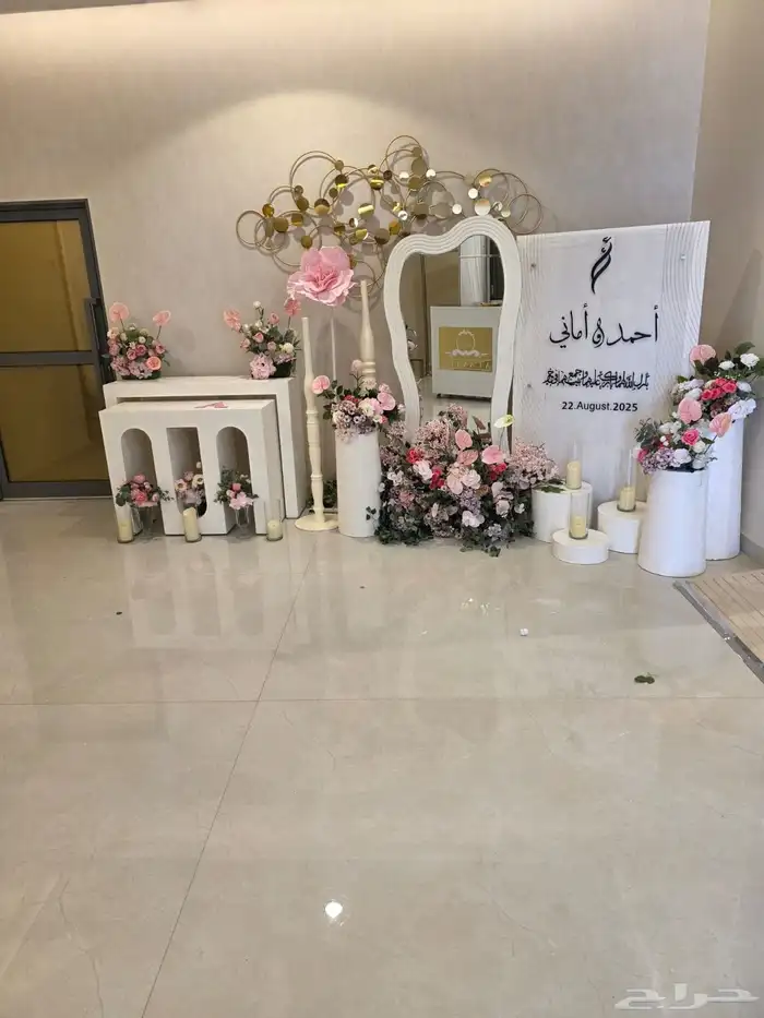 الدمام 19