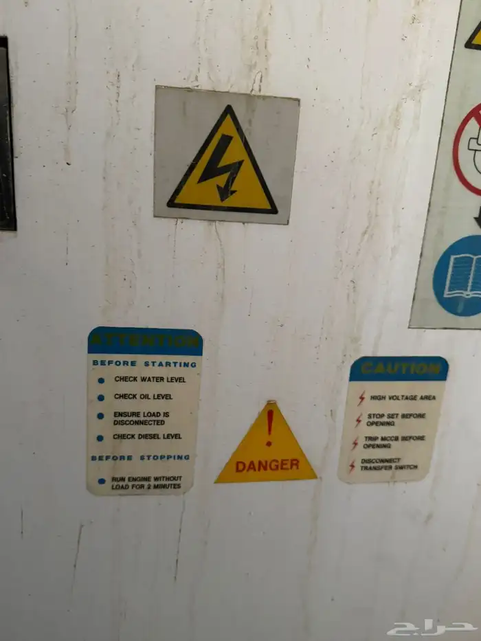 مولد كهربائي 8