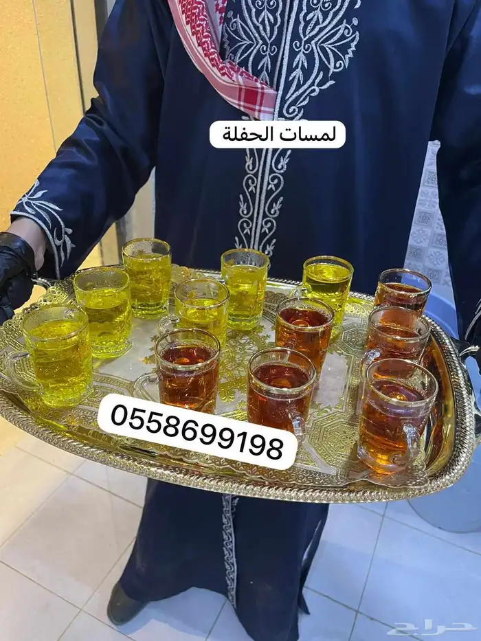 قهوحي الرياض صبابين قهوة ضيافة مقدمين مباشرين قهوجي للحفلات 1