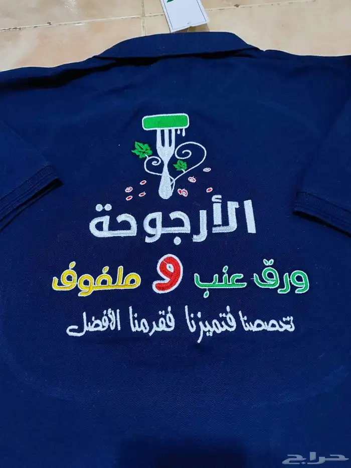 تطريز محلات 15