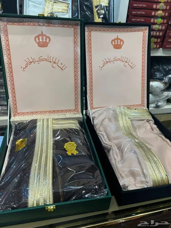 مشالح وبشوت للهدايا واللبس 1