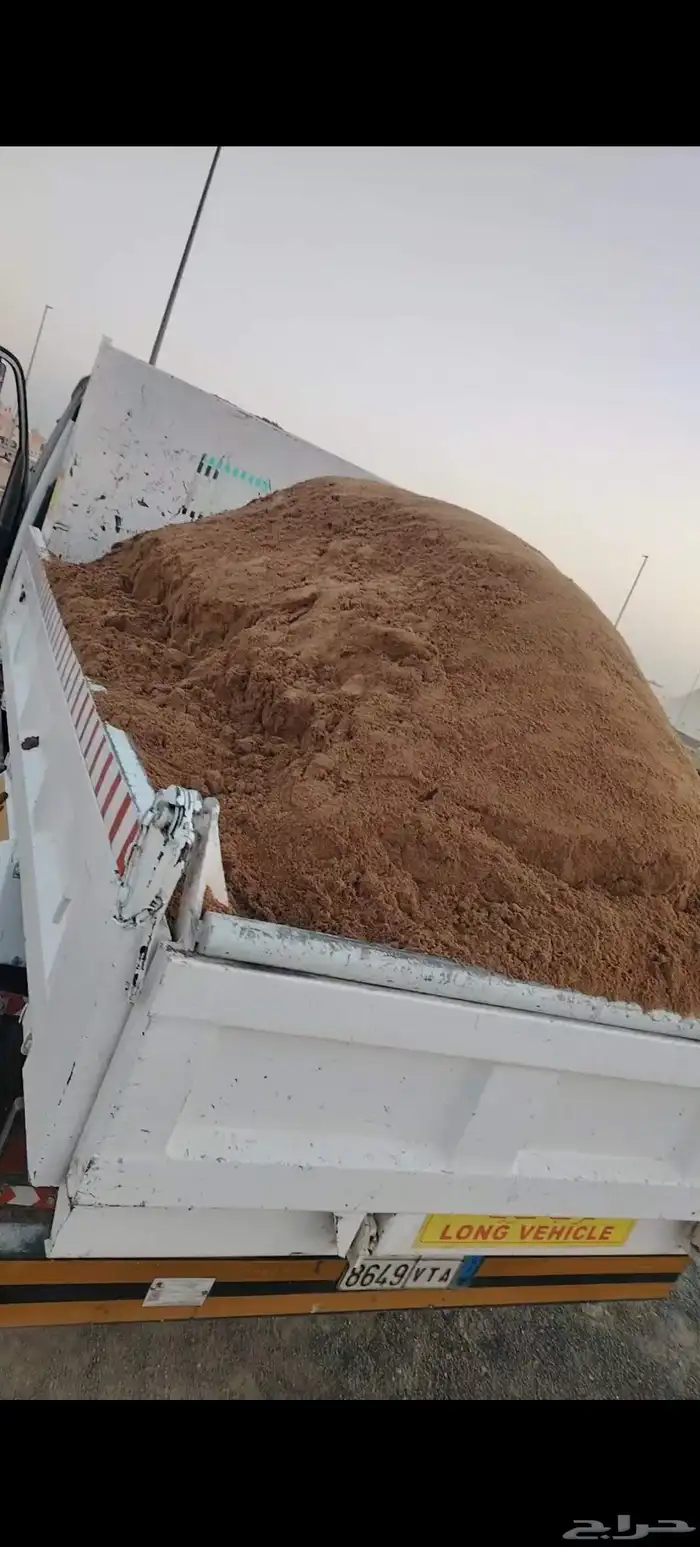 دينا قلاب في المدينه المنوره لجميع توريد مواد 0