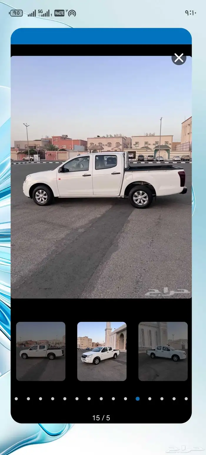للبيع ايسوزو غمارتين 2023 بدون دبل مكينه كبيره زجاج كهرباء 3
