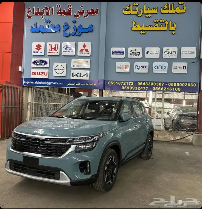 كيا سيلتوس 2025 1