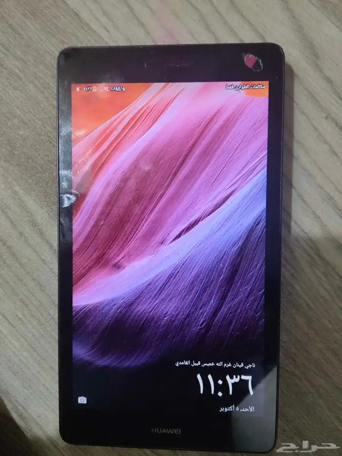هواوي تاب ميد T3 7 2
