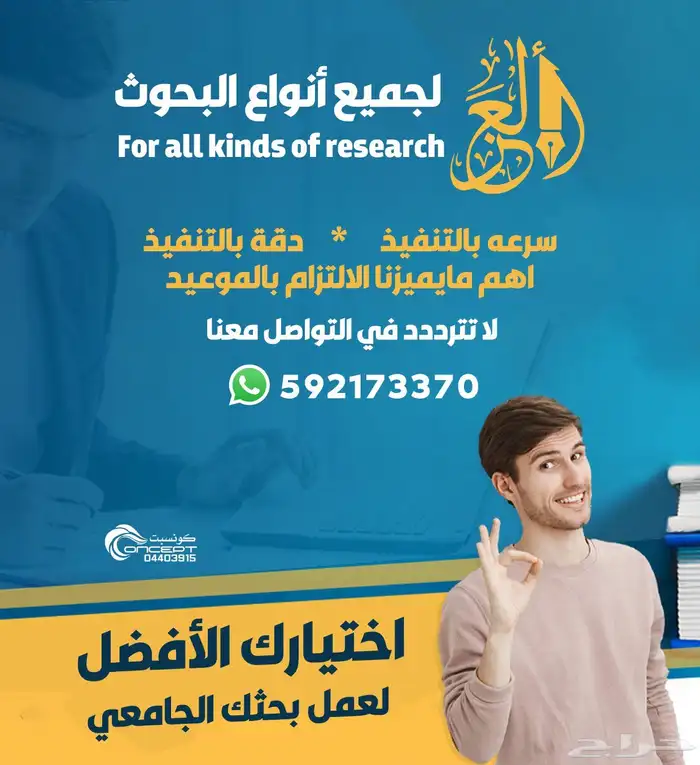 نشر مجلات عالمية نشر أوراق علمية 0