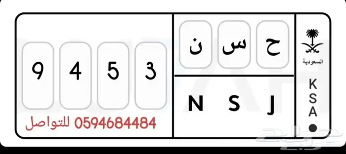 لوحة خصوصي بسم حسن 0