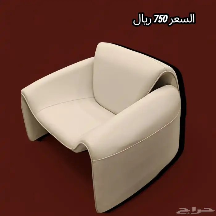 صوفة انتظار مودرن 1