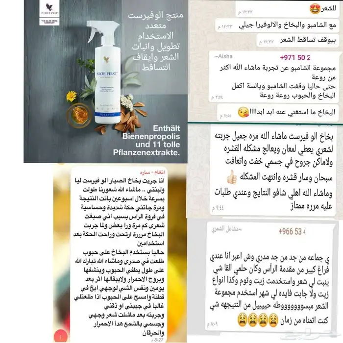 بوكس منتجات صحية مصرحة ومضمونة للبيع مع هدية بسيطة 24