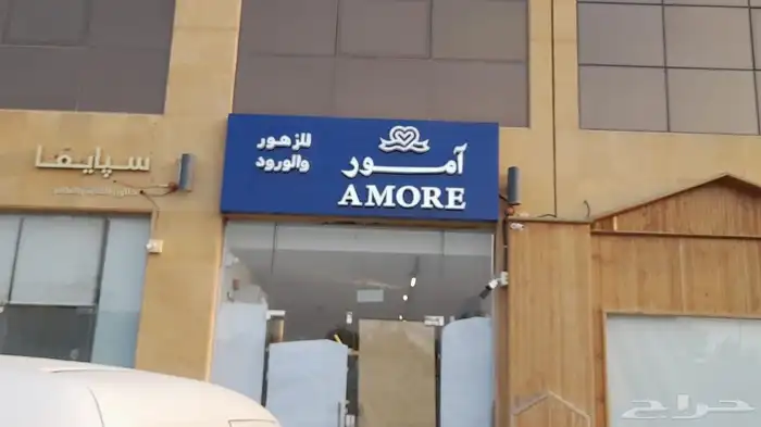 لوحهات وحروف بارزه ووجهات كلادينج 4