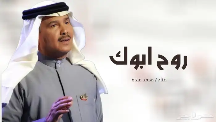 زفات جديد 2025 9