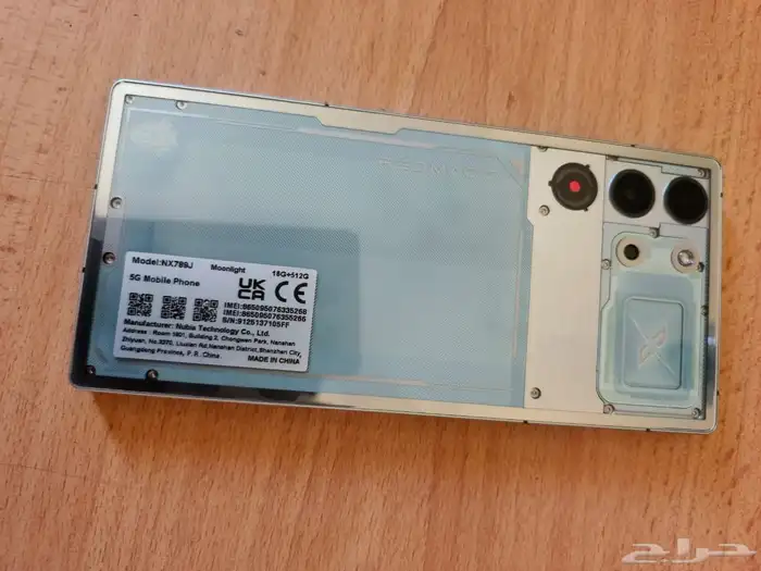 REDMAGIC 10s Pro 1