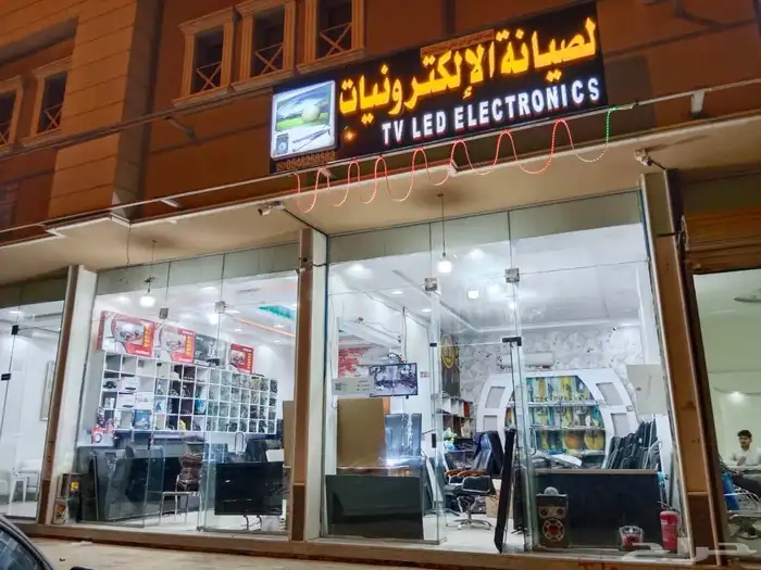 الصيانه الكترونيات جهازات الكهربائيات تي بي ا 4