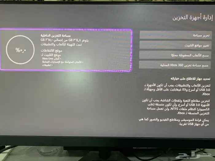 اكس بوكس 4